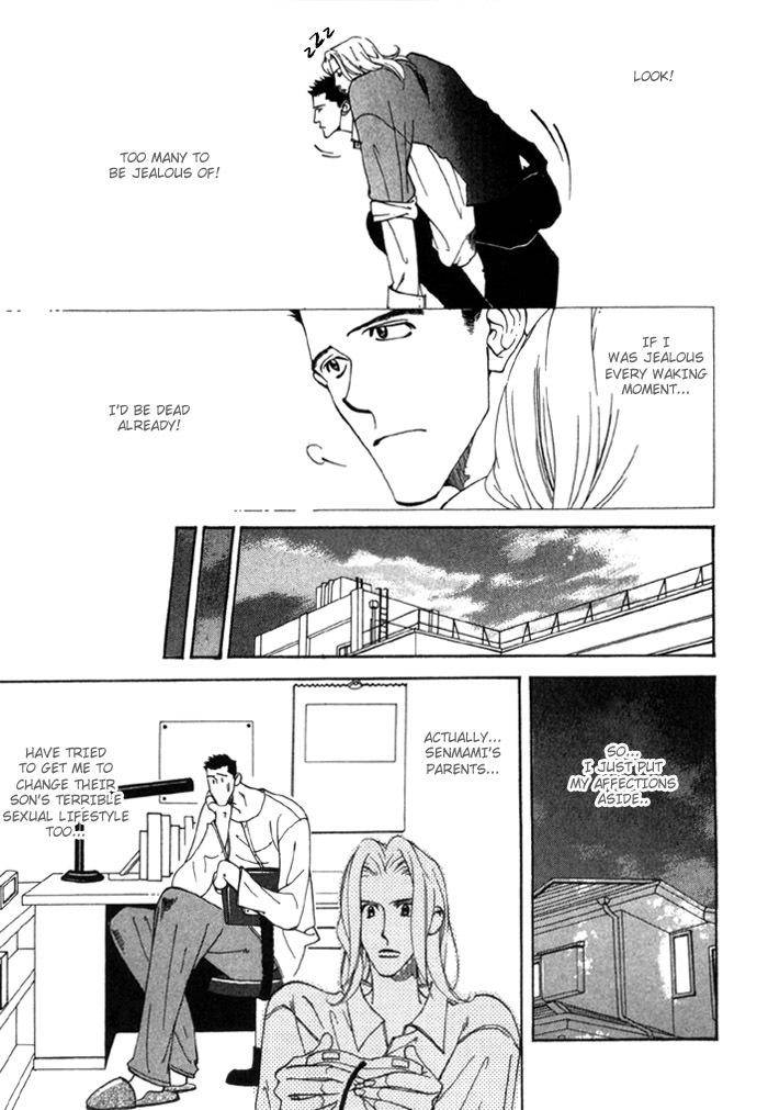 Junai-Virus-By-Kotobuki-Tarako-Eng page 26