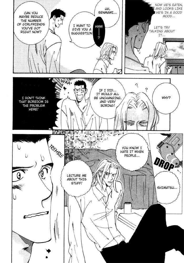 Junai-Virus-By-Kotobuki-Tarako-Eng page 27