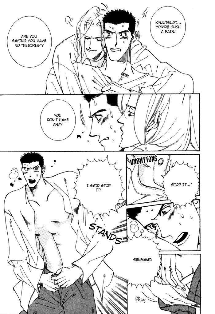 Junai-Virus-By-Kotobuki-Tarako-Eng page 30