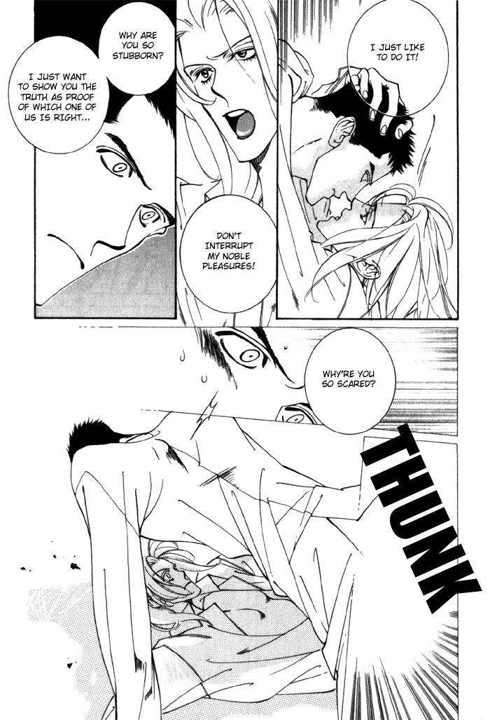 Junai-Virus-By-Kotobuki-Tarako-Eng page 32