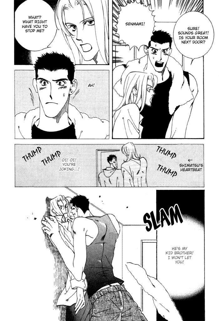 Junai-Virus-By-Kotobuki-Tarako-Eng page 37