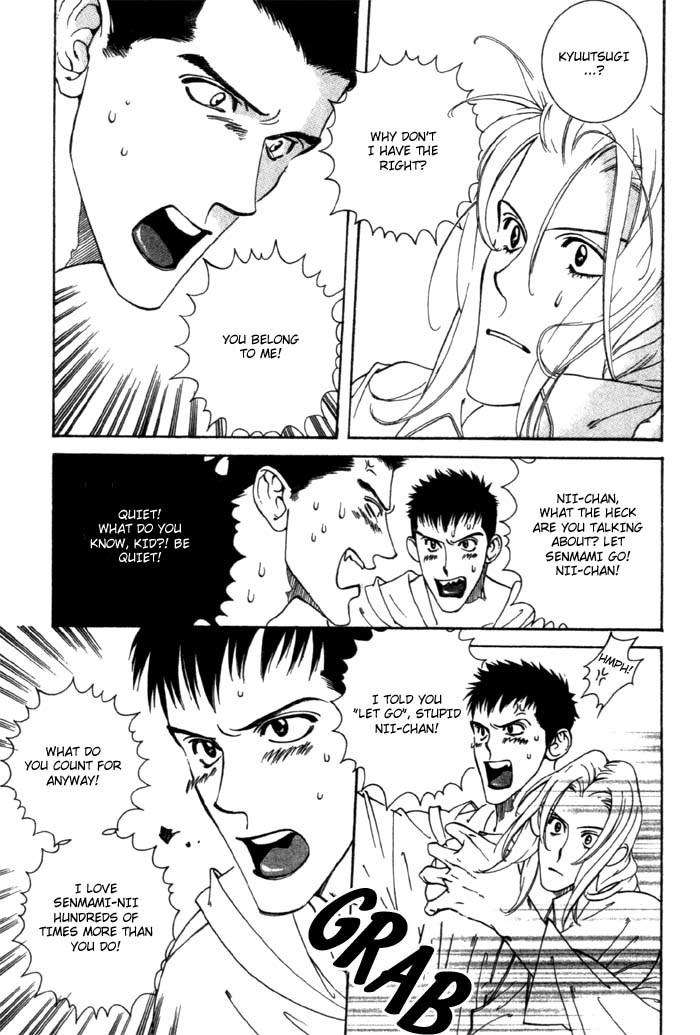 Junai-Virus-By-Kotobuki-Tarako-Eng page 38
