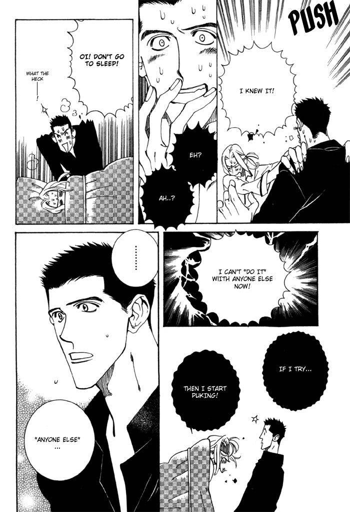 Junai-Virus-By-Kotobuki-Tarako-Eng page 43