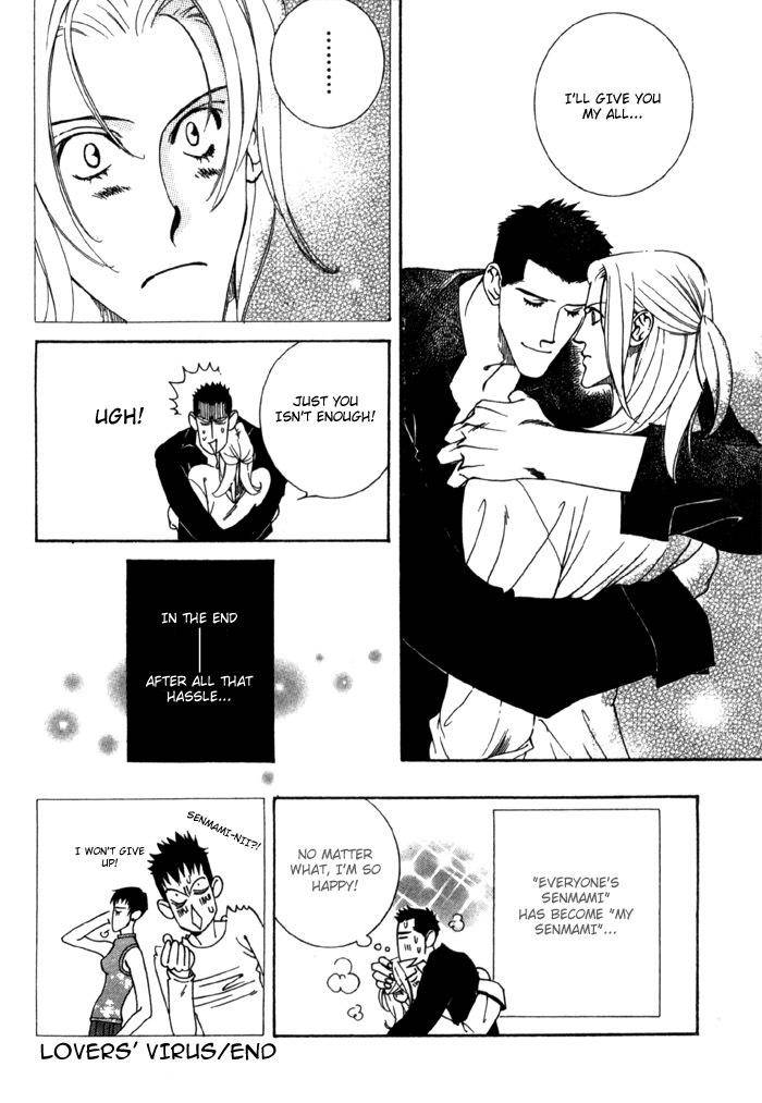 Junai-Virus-By-Kotobuki-Tarako-Eng page 45