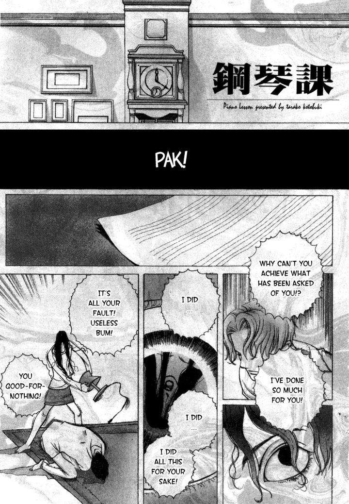 Junai-Virus-By-Kotobuki-Tarako-Eng page 2