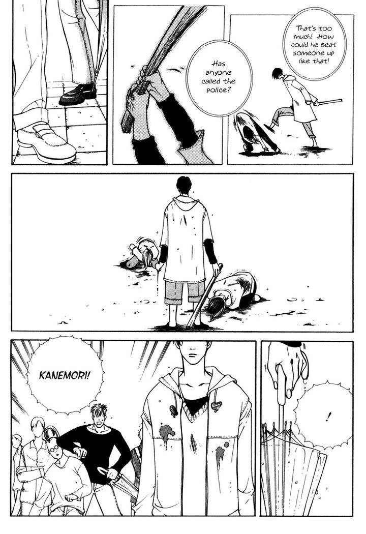 Junai-Virus-By-Kotobuki-Tarako-Eng page 8