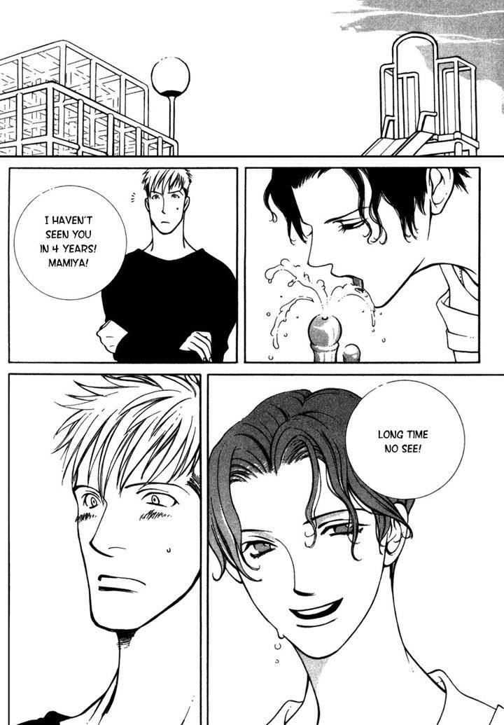 Junai-Virus-By-Kotobuki-Tarako-Eng page 10