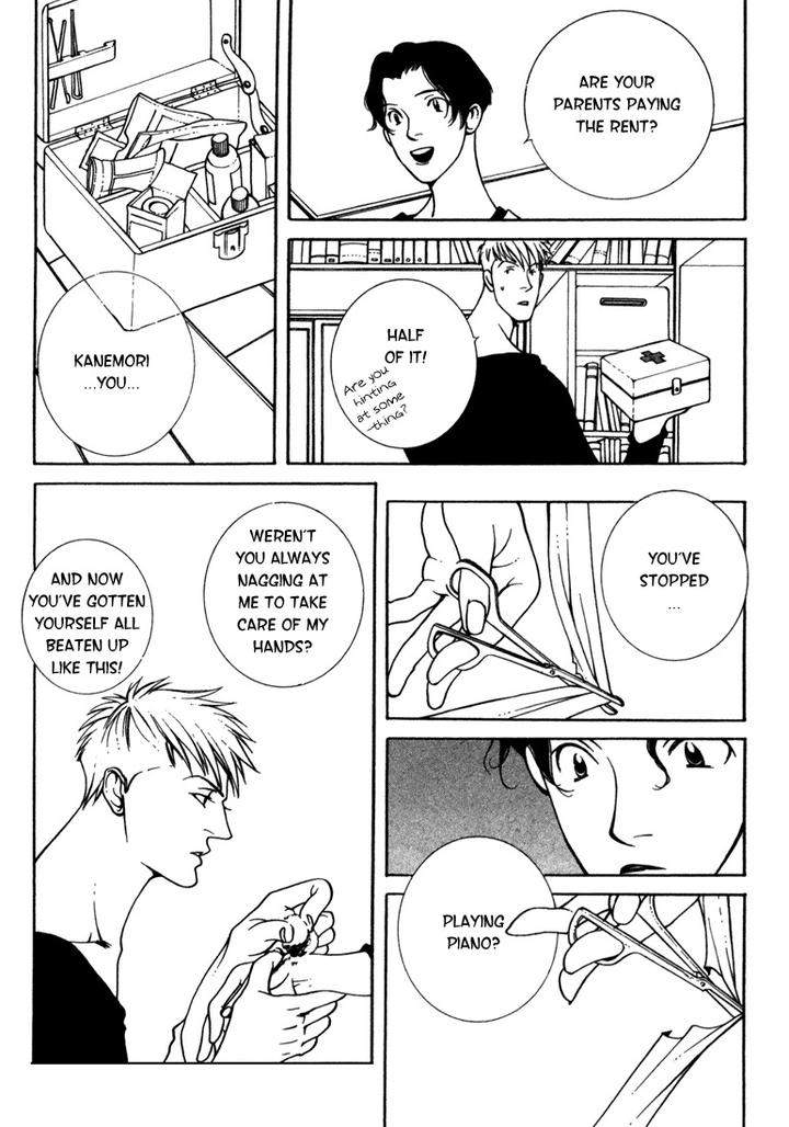 Junai-Virus-By-Kotobuki-Tarako-Eng page 12