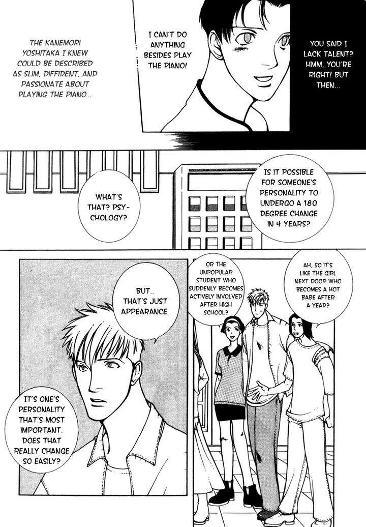 Junai-Virus-By-Kotobuki-Tarako-Eng page 16
