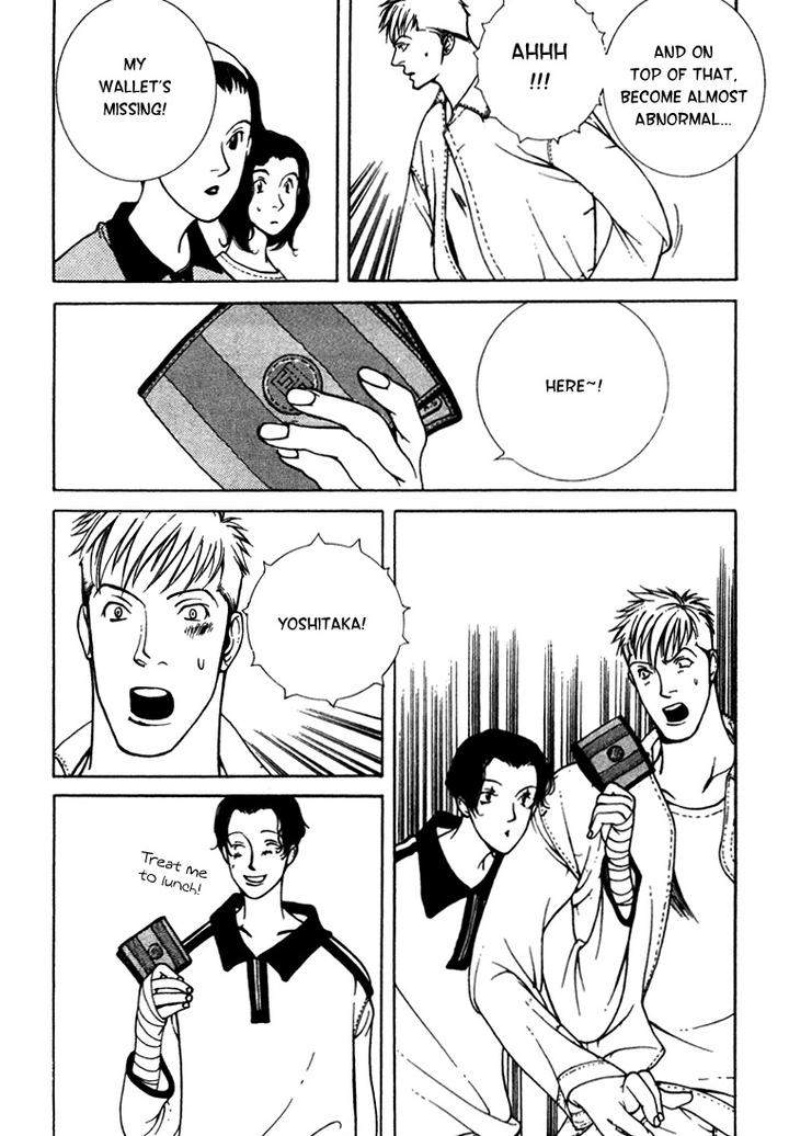 Junai-Virus-By-Kotobuki-Tarako-Eng page 17