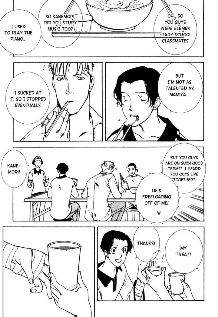 Junai-Virus-By-Kotobuki-Tarako-Eng page 18