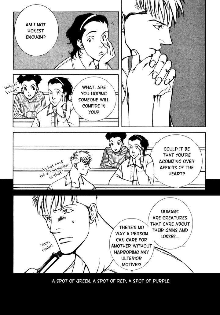 Junai-Virus-By-Kotobuki-Tarako-Eng page 24