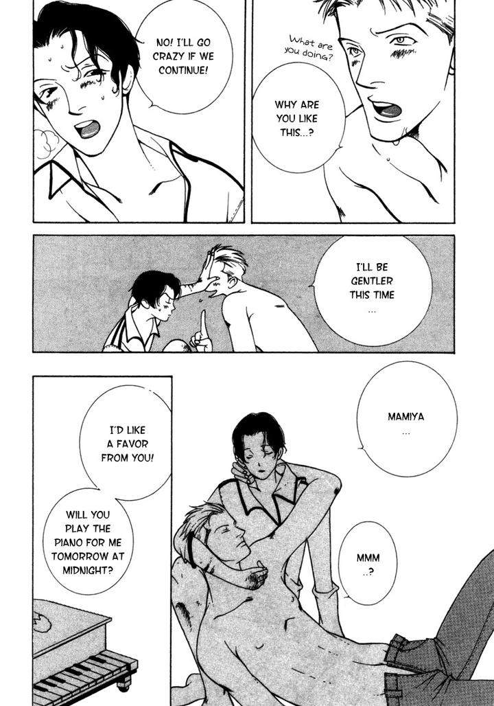 Junai-Virus-By-Kotobuki-Tarako-Eng page 37