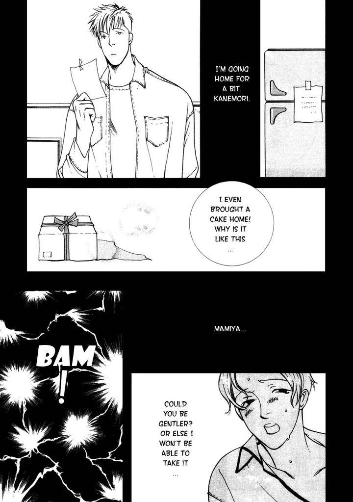 Junai-Virus-By-Kotobuki-Tarako-Eng page 39
