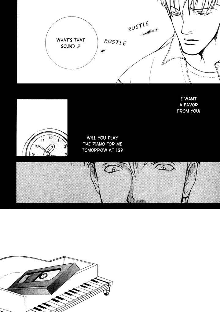 Junai-Virus-By-Kotobuki-Tarako-Eng page 43