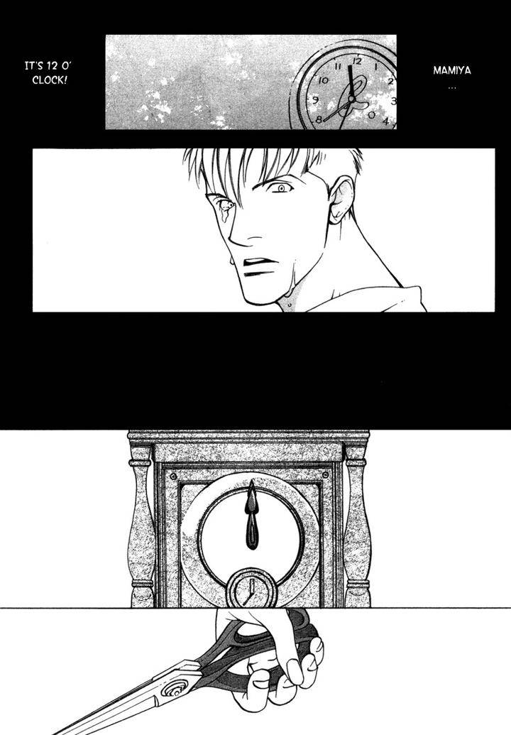 Junai-Virus-By-Kotobuki-Tarako-Eng page 46