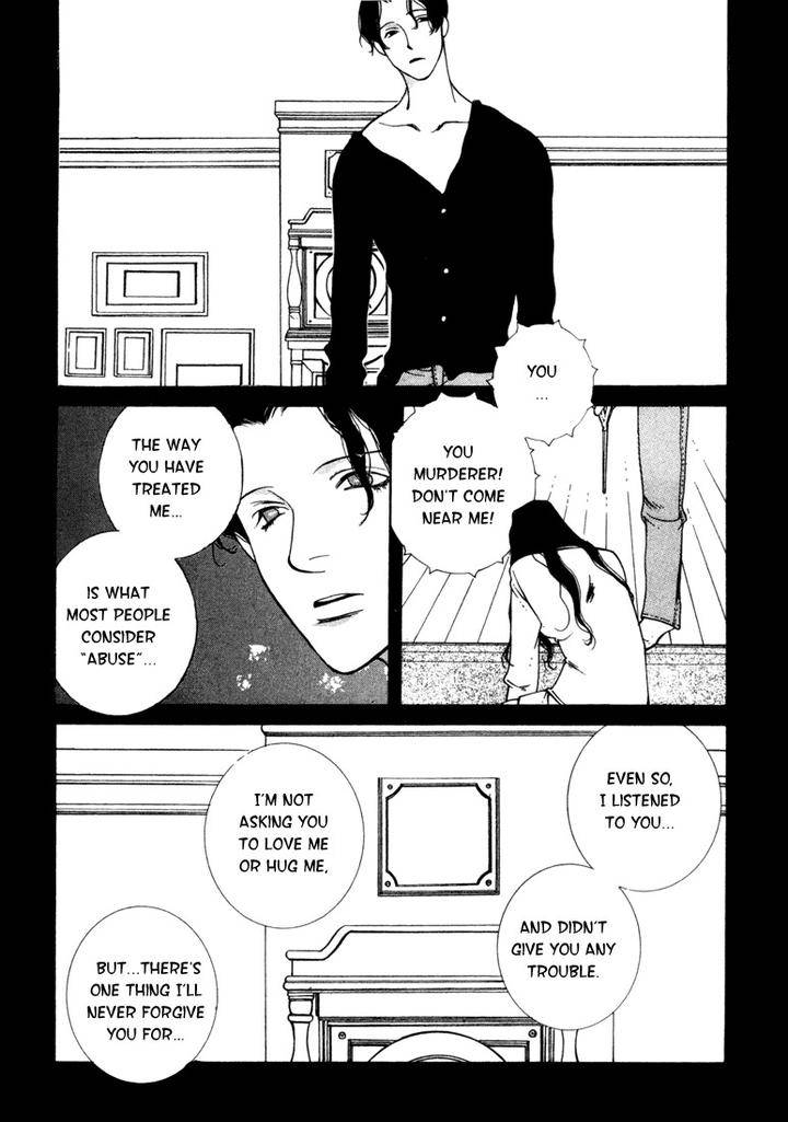 Junai-Virus-By-Kotobuki-Tarako-Eng page 47