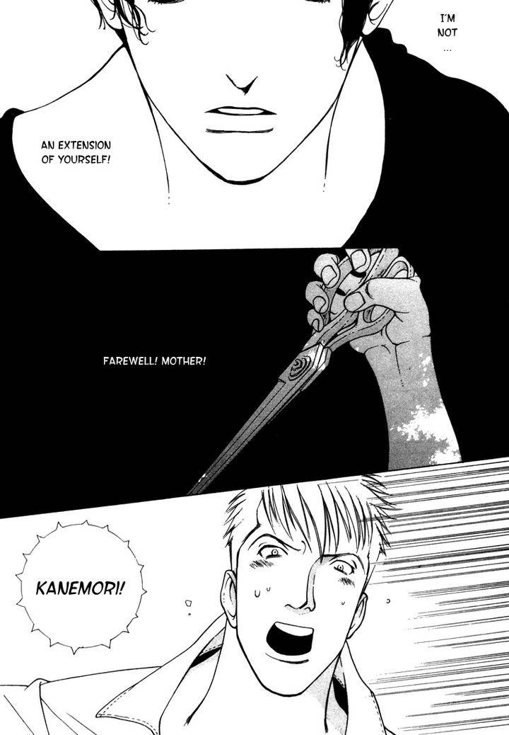 Junai-Virus-By-Kotobuki-Tarako-Eng page 48