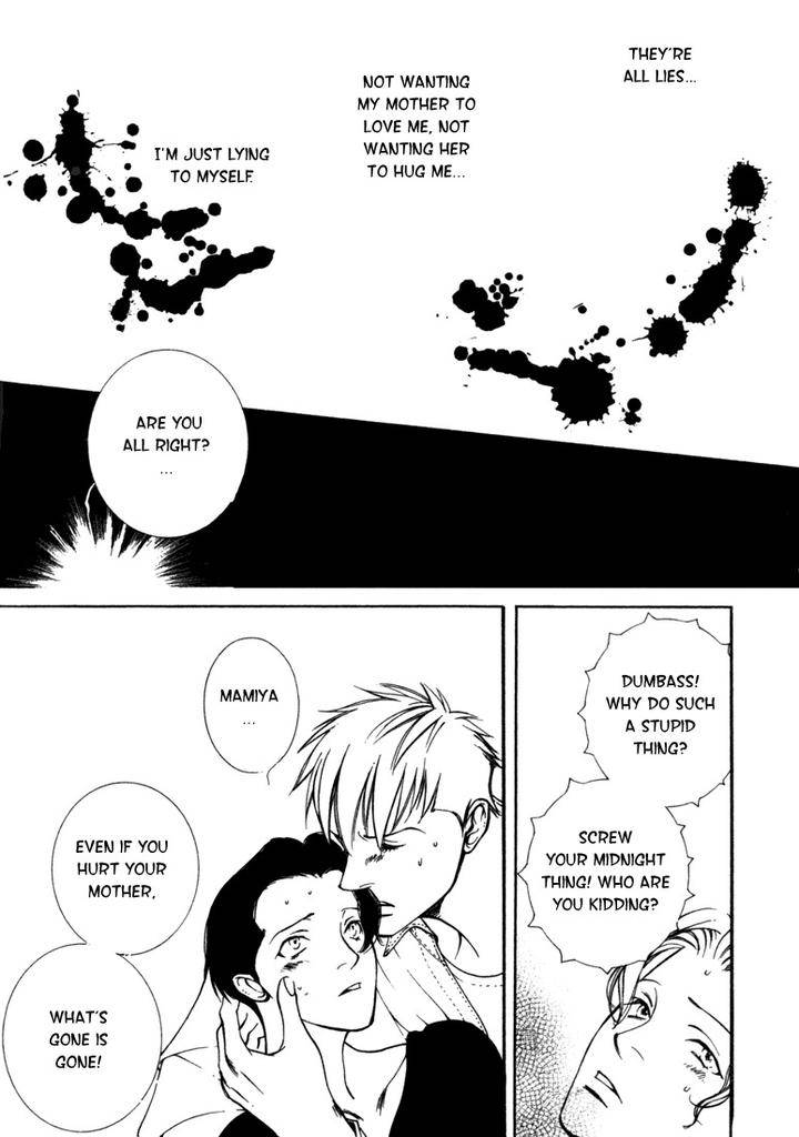 Junai-Virus-By-Kotobuki-Tarako-Eng page 50