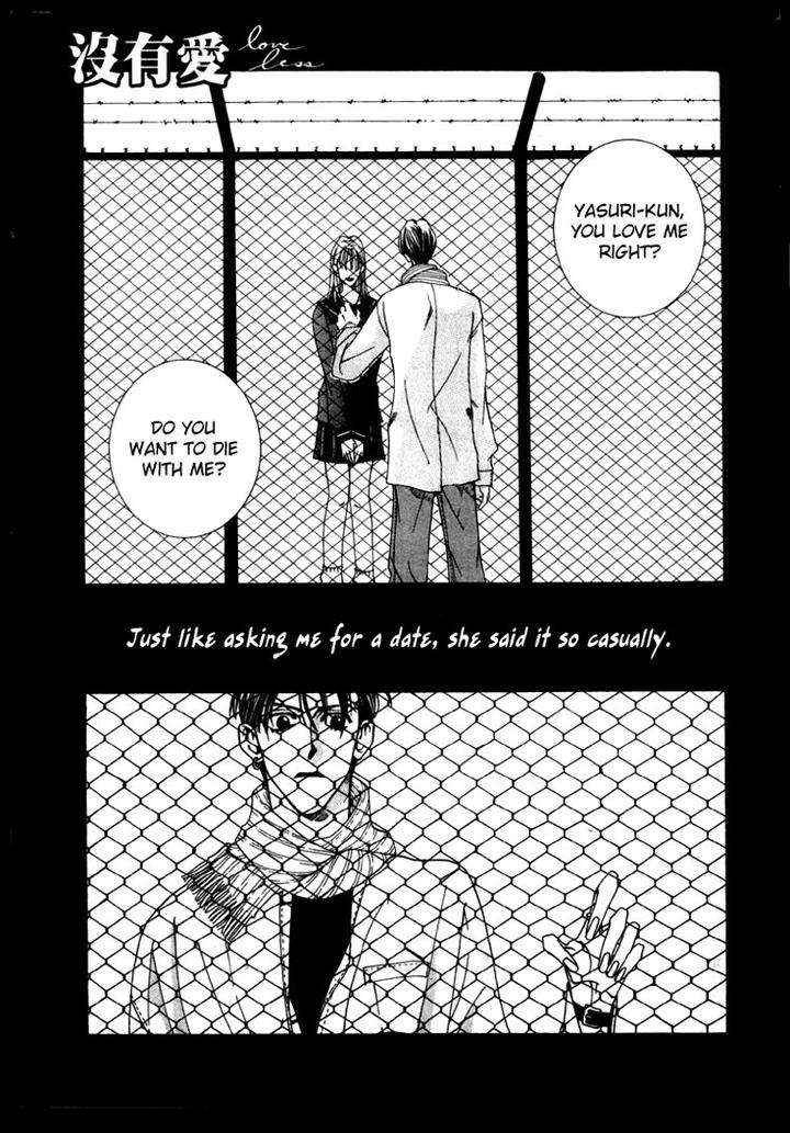 Junai-Virus-By-Kotobuki-Tarako-Eng page 3
