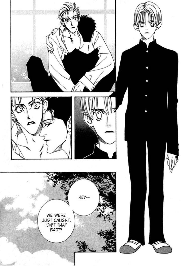 Junai-Virus-By-Kotobuki-Tarako-Eng page 8