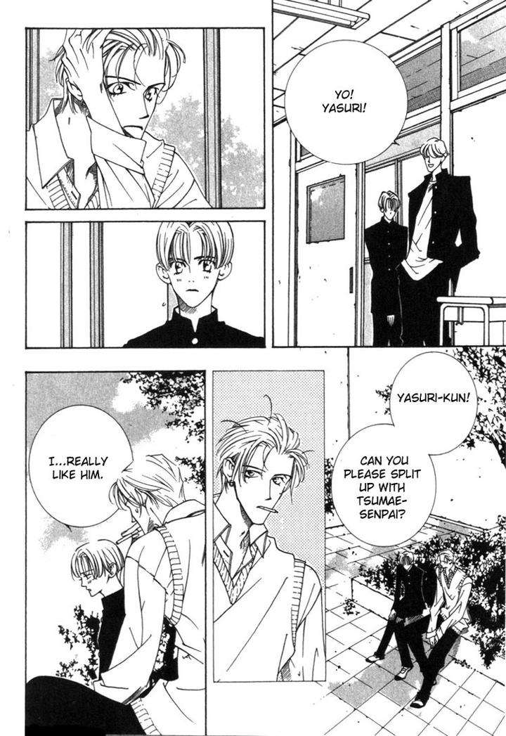 Junai-Virus-By-Kotobuki-Tarako-Eng page 10