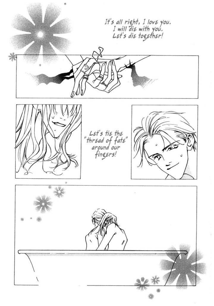 Junai-Virus-By-Kotobuki-Tarako-Eng page 13