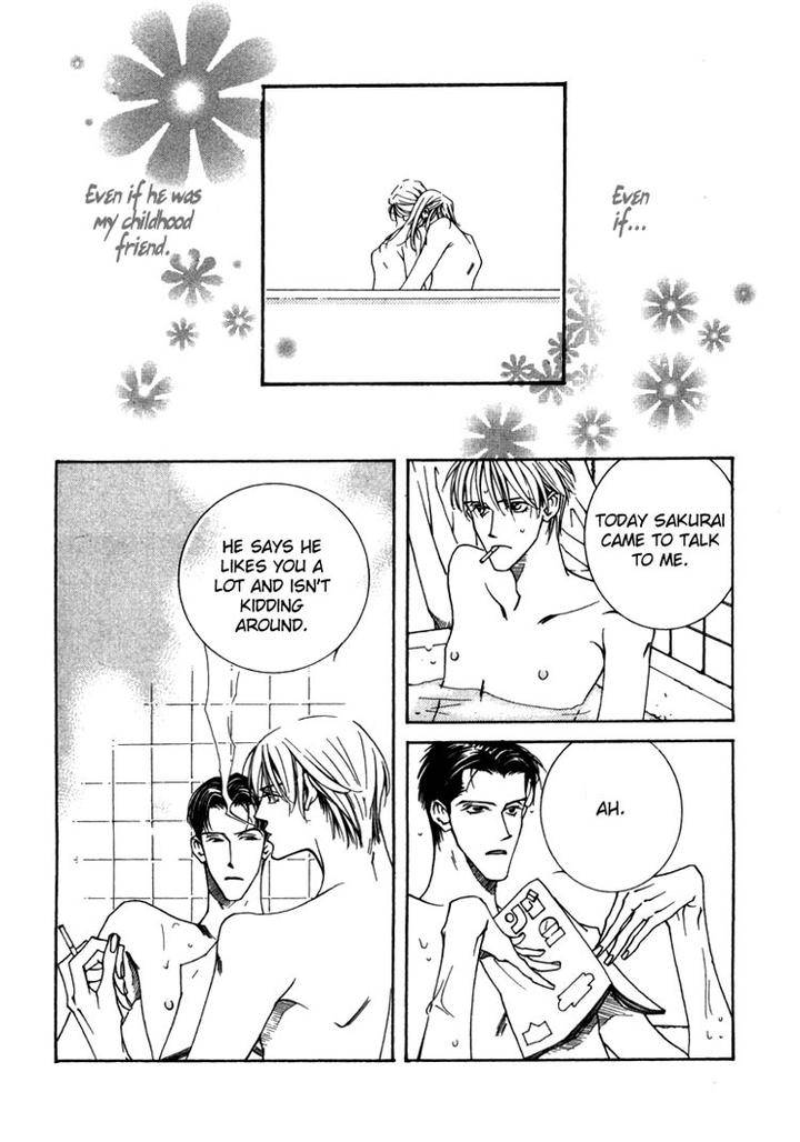 Junai-Virus-By-Kotobuki-Tarako-Eng page 16