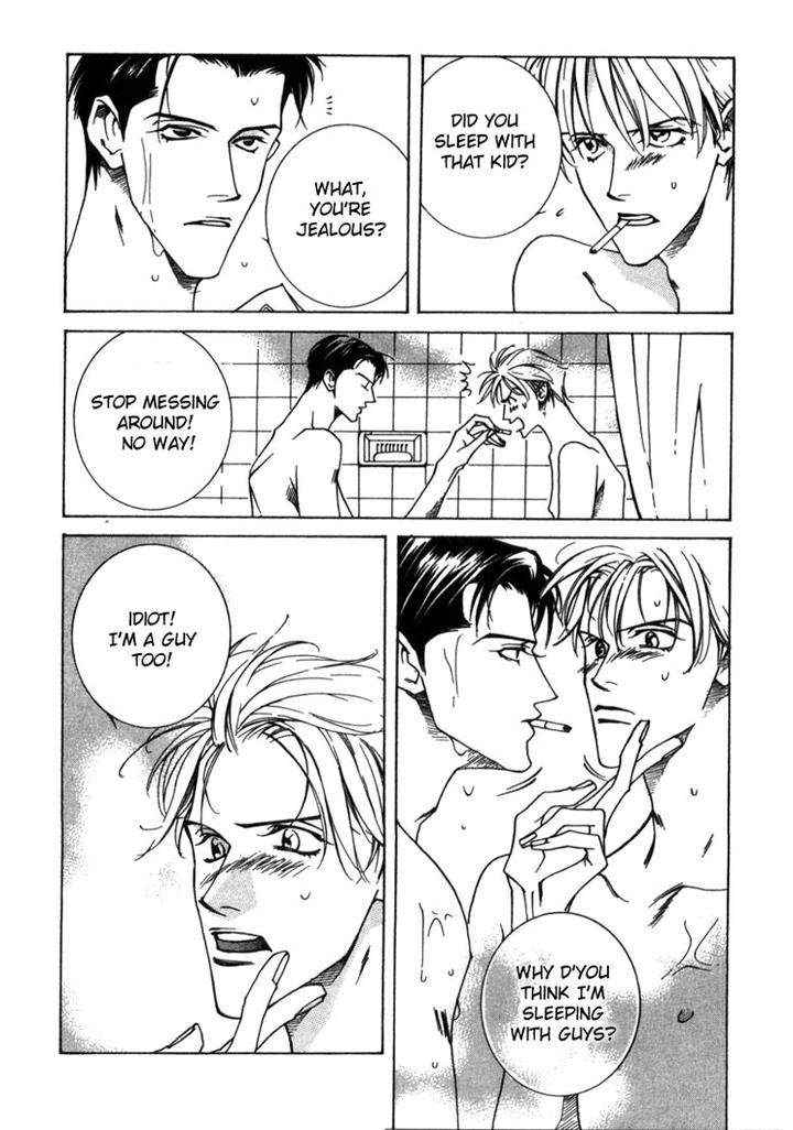 Junai-Virus-By-Kotobuki-Tarako-Eng page 17