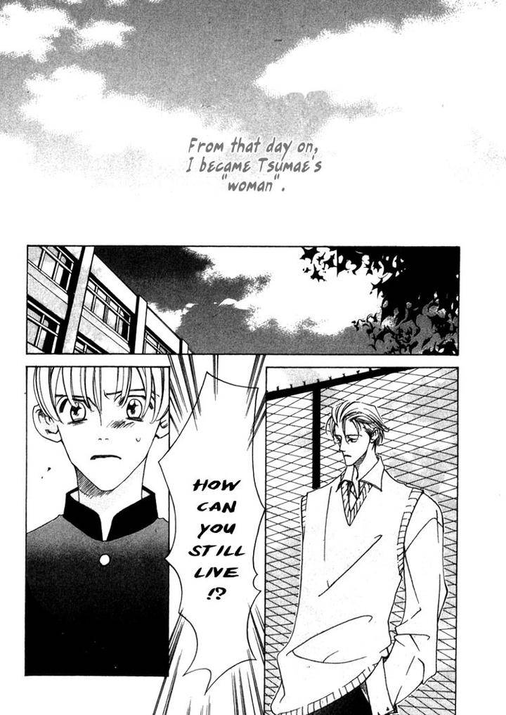 Junai-Virus-By-Kotobuki-Tarako-Eng page 21