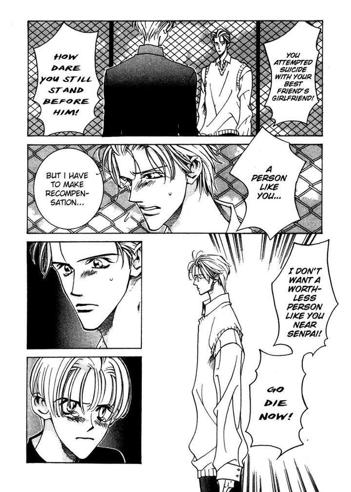 Junai-Virus-By-Kotobuki-Tarako-Eng page 22