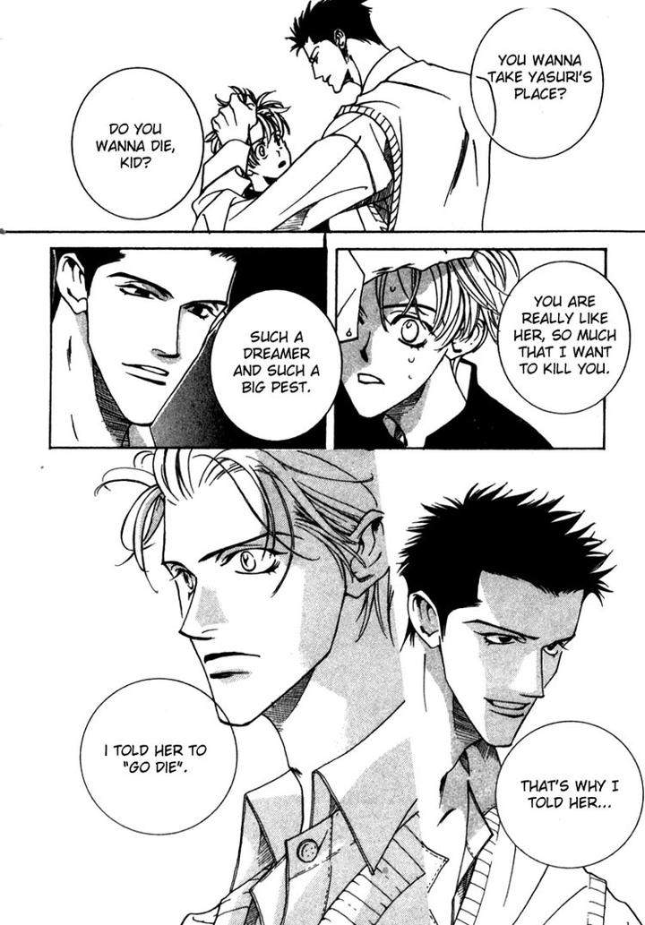 Junai-Virus-By-Kotobuki-Tarako-Eng page 26