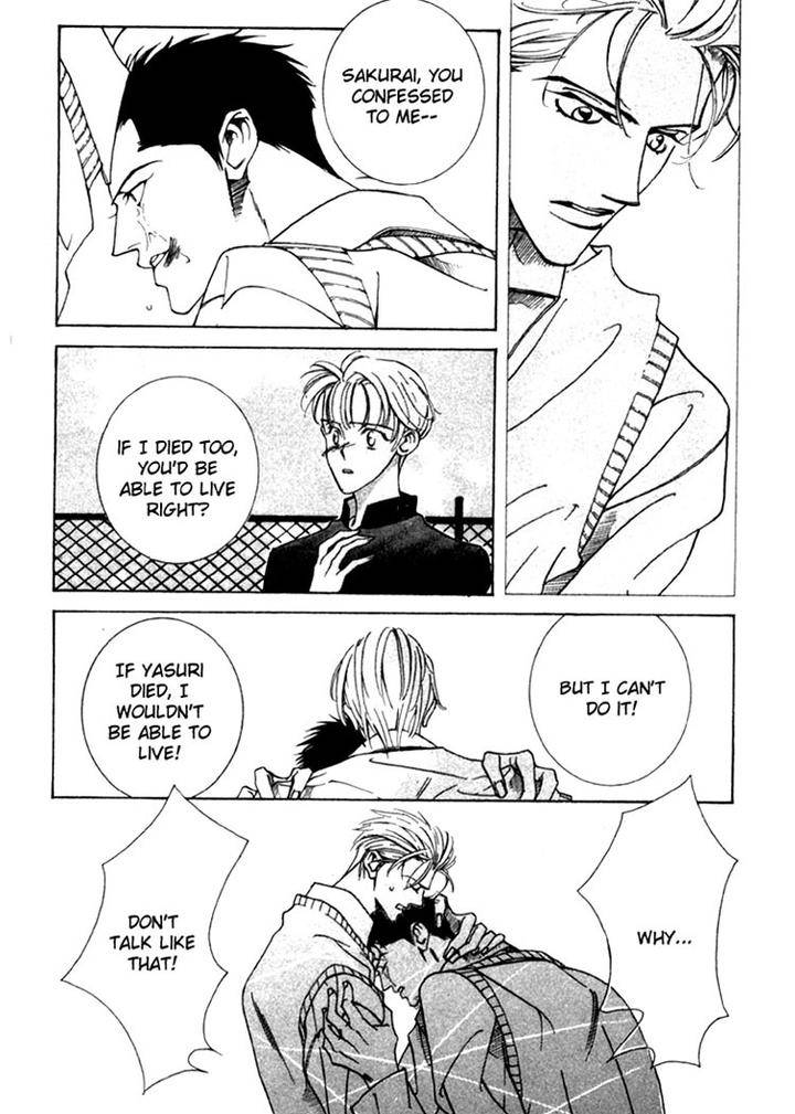 Junai-Virus-By-Kotobuki-Tarako-Eng page 30