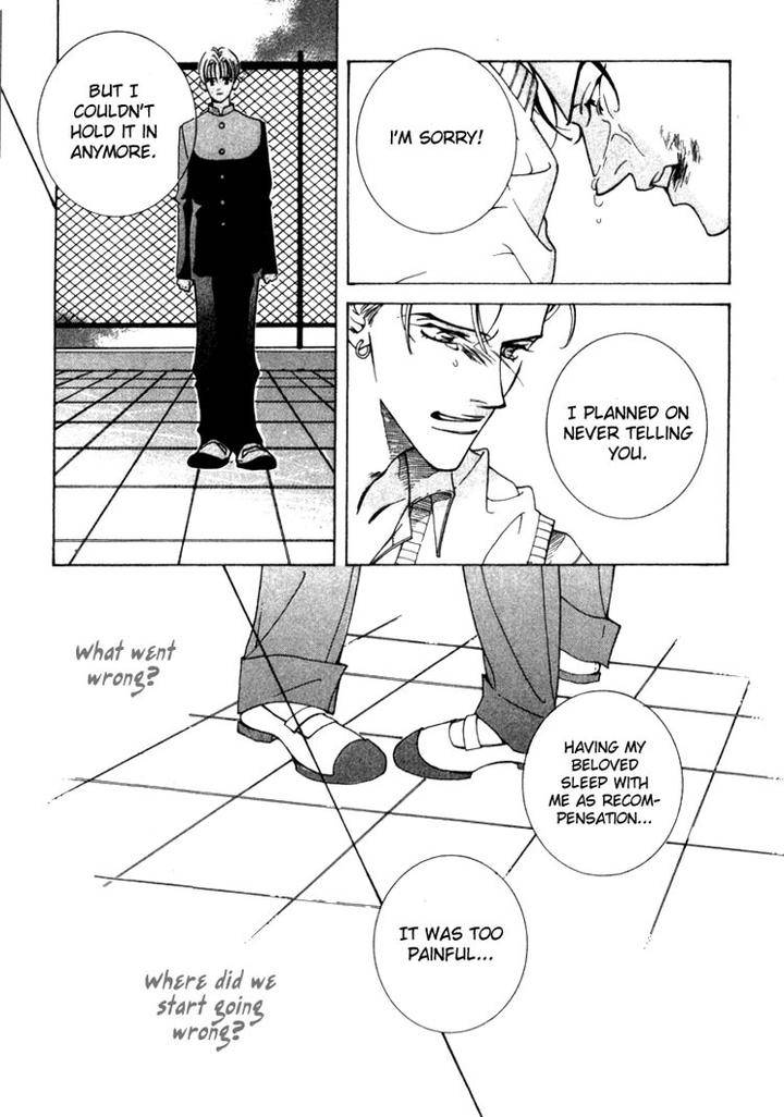 Junai-Virus-By-Kotobuki-Tarako-Eng page 31