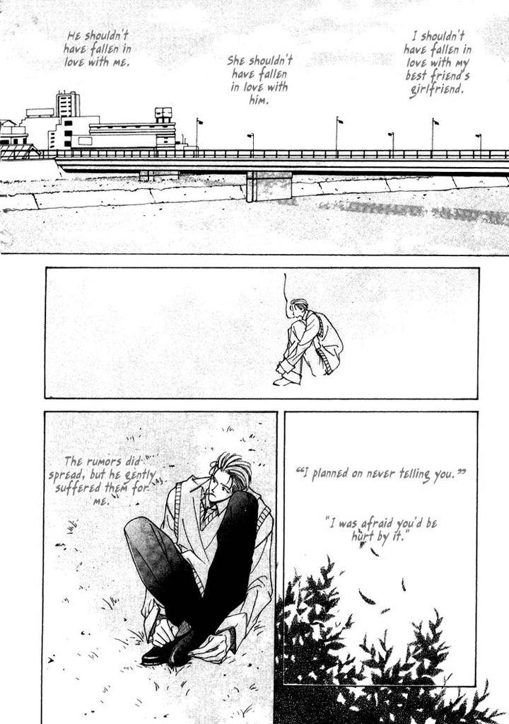 Junai-Virus-By-Kotobuki-Tarako-Eng page 32