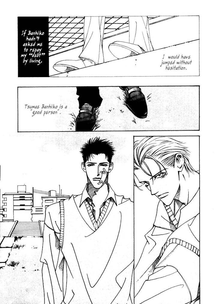 Junai-Virus-By-Kotobuki-Tarako-Eng page 33
