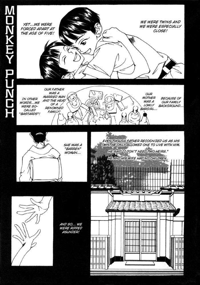 Junai-Virus-By-Kotobuki-Tarako-Eng page 4