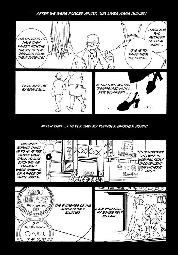 Junai-Virus-By-Kotobuki-Tarako-Eng page 6