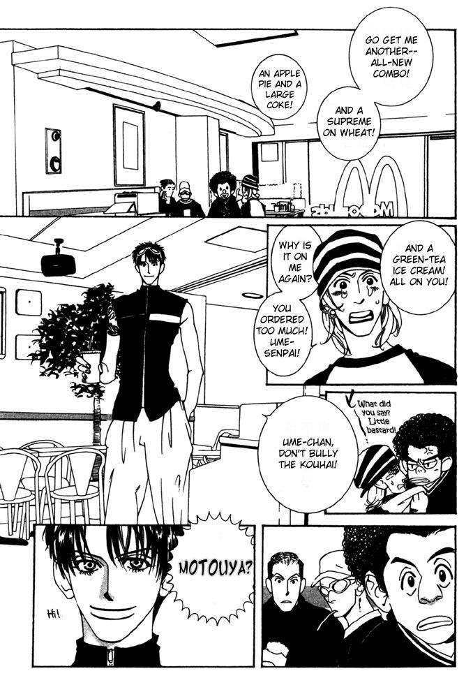 Junai-Virus-By-Kotobuki-Tarako-Eng page 12