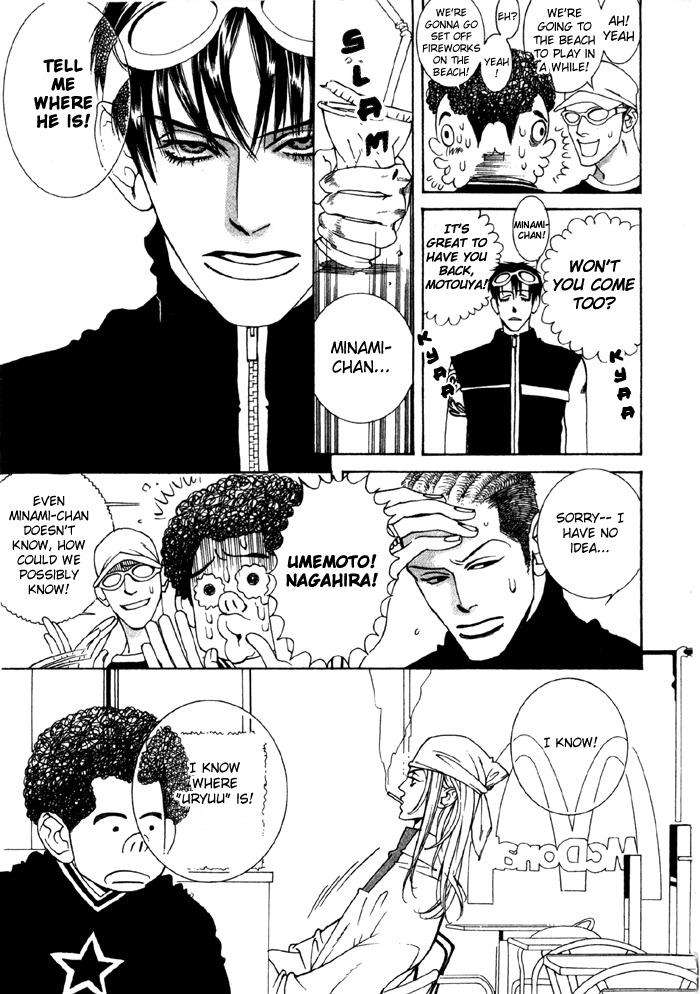 Junai-Virus-By-Kotobuki-Tarako-Eng page 14