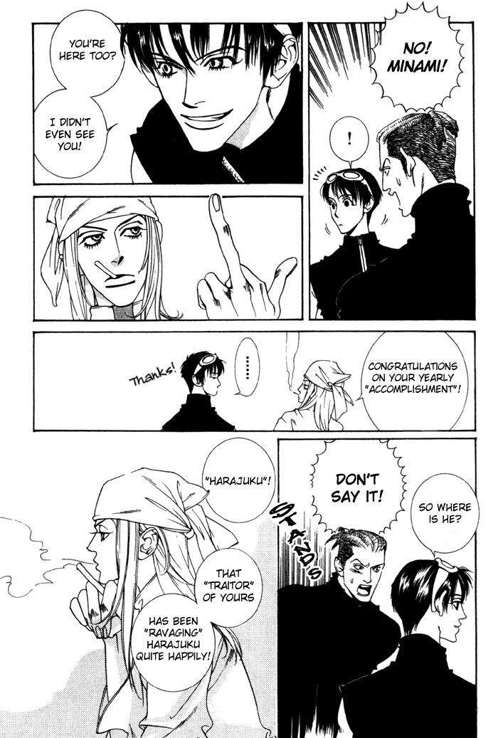 Junai-Virus-By-Kotobuki-Tarako-Eng page 15