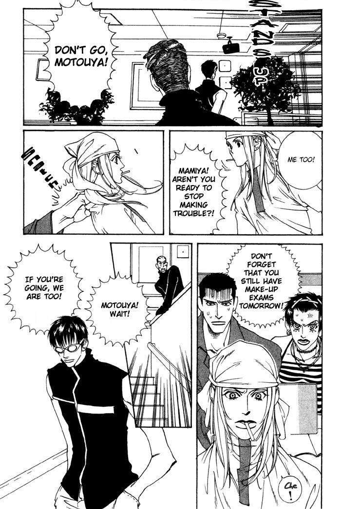Junai-Virus-By-Kotobuki-Tarako-Eng page 16