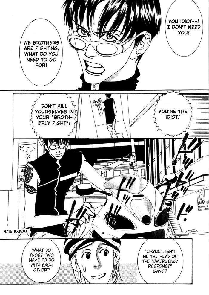 Junai-Virus-By-Kotobuki-Tarako-Eng page 17