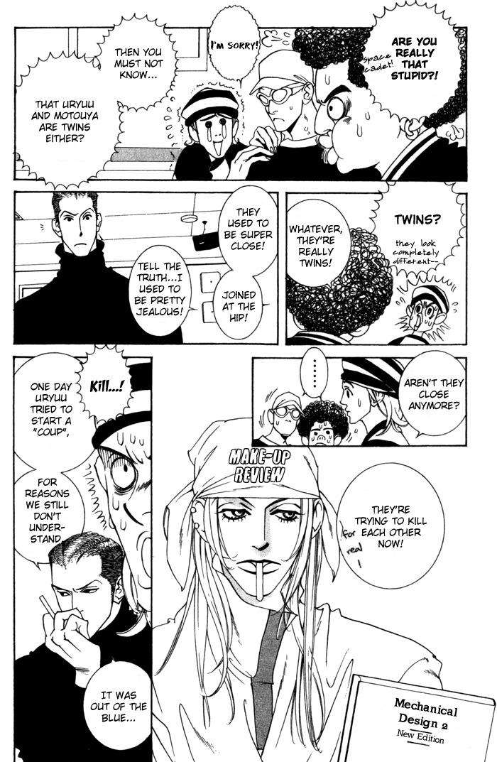 Junai-Virus-By-Kotobuki-Tarako-Eng page 18