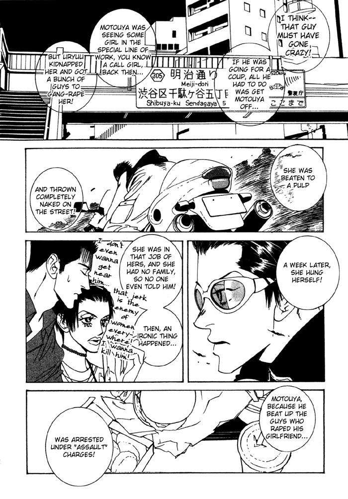 Junai-Virus-By-Kotobuki-Tarako-Eng page 19