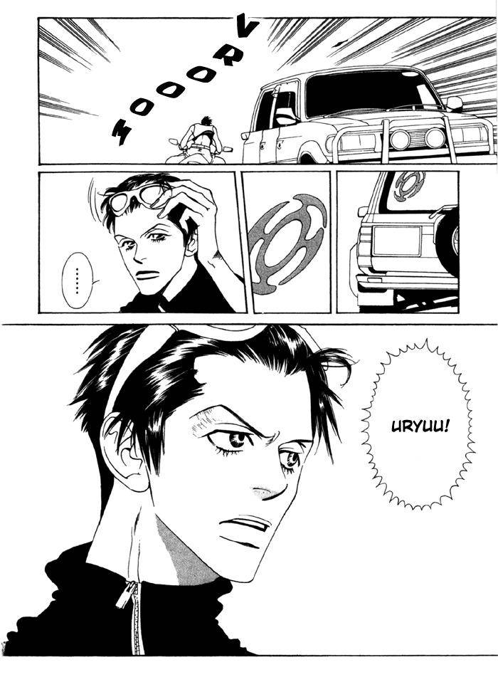 Junai-Virus-By-Kotobuki-Tarako-Eng page 21