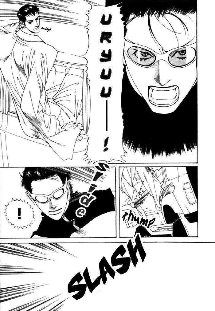 Junai-Virus-By-Kotobuki-Tarako-Eng page 24