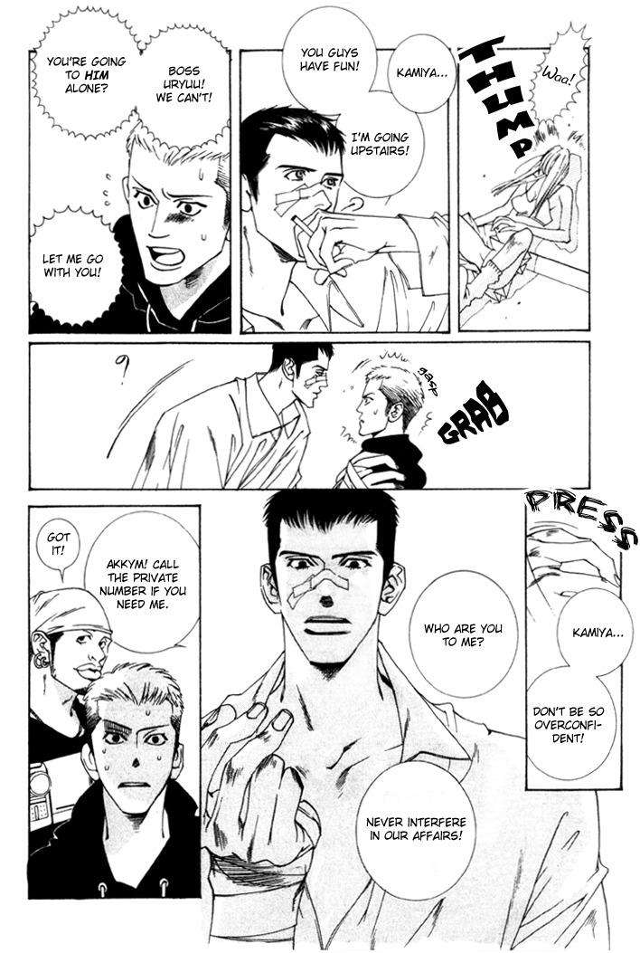 Junai-Virus-By-Kotobuki-Tarako-Eng page 39
