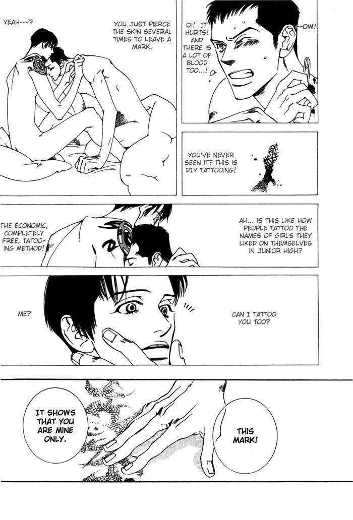 Junai-Virus-By-Kotobuki-Tarako-Eng page 43