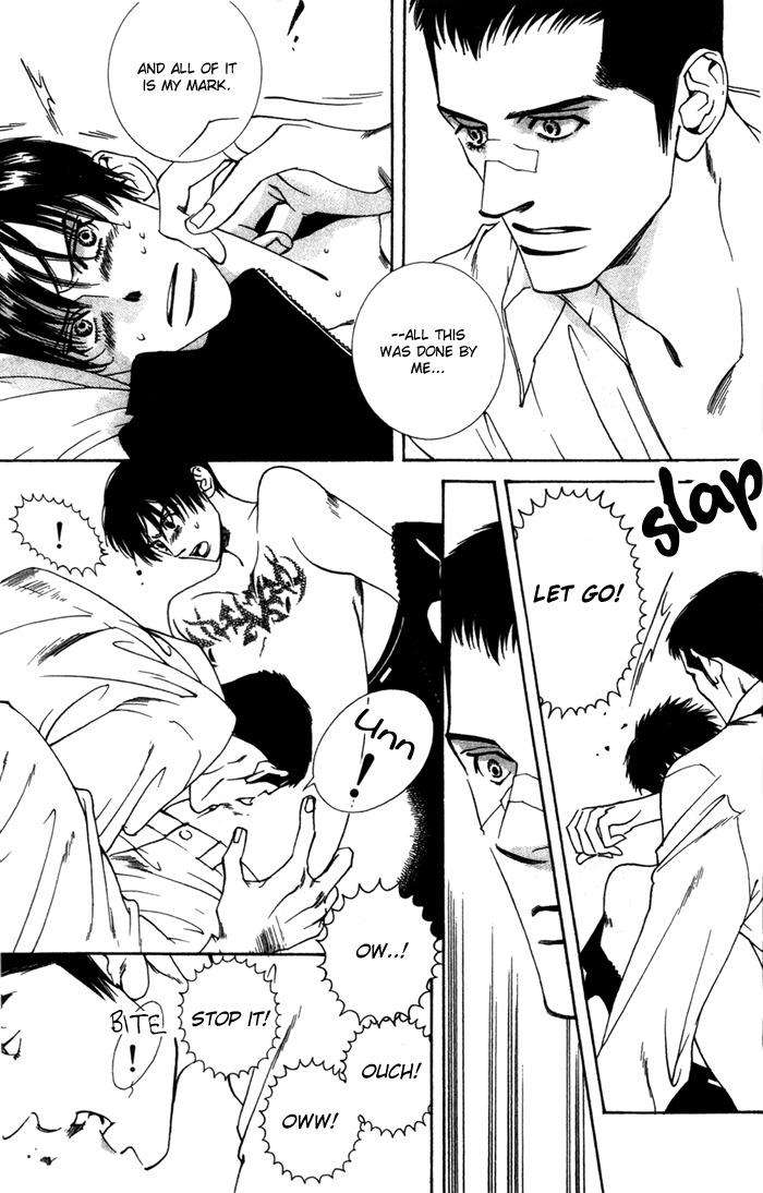 Junai-Virus-By-Kotobuki-Tarako-Eng page 44